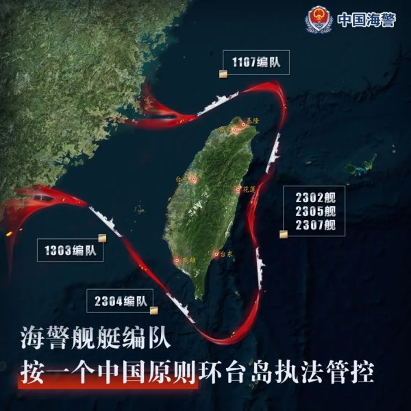 臻富配资 中国海警位中国黄岩岛领海及周边区域执法巡查