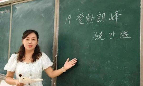 中证所 25年扎根乡村，她当老师又当妈，学生却考上名校